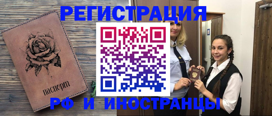 пропишу в квартире в Мытищах